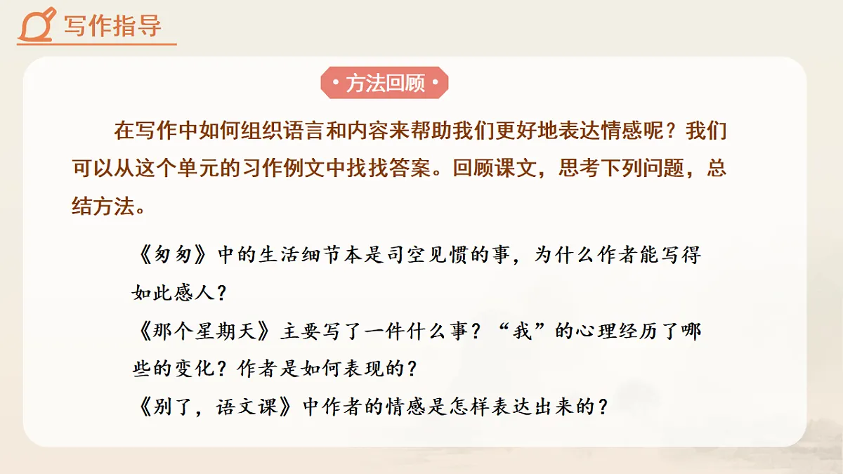 18282386第8页