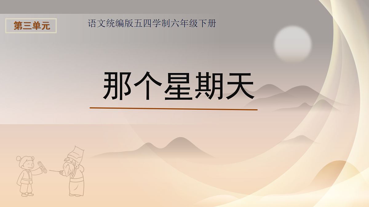 18282387第1页