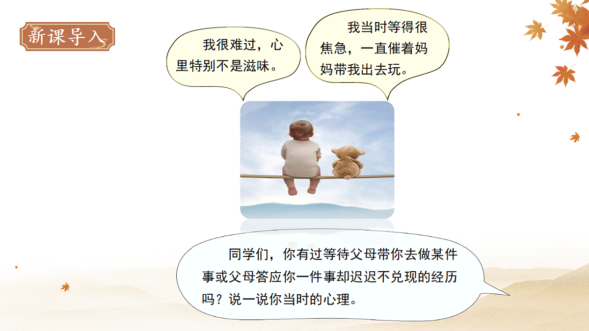 18282387第2页