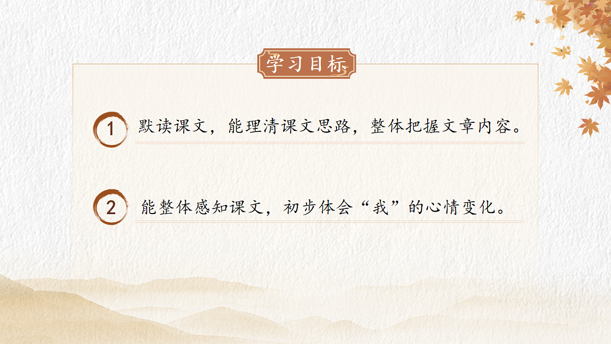 18282387第4页
