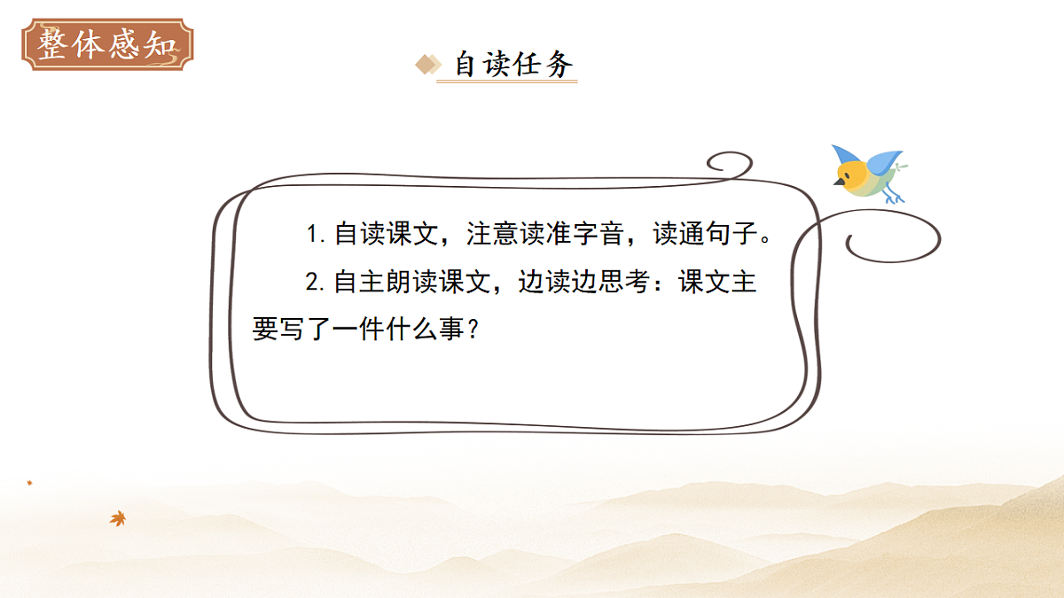18282387第5页