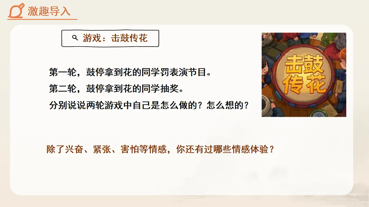 18282388第2页