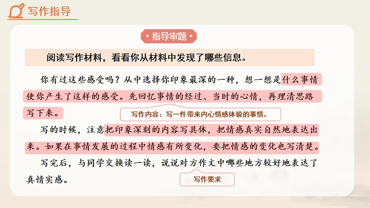 18282388第4页