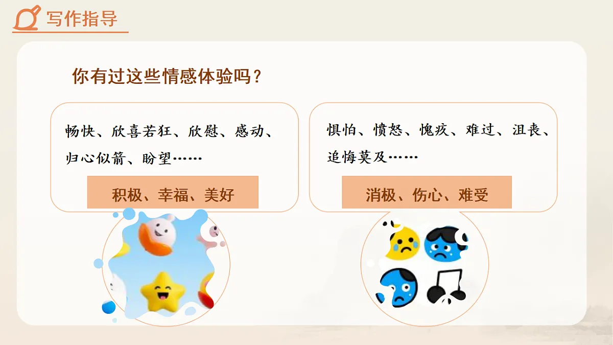 18282388第6页