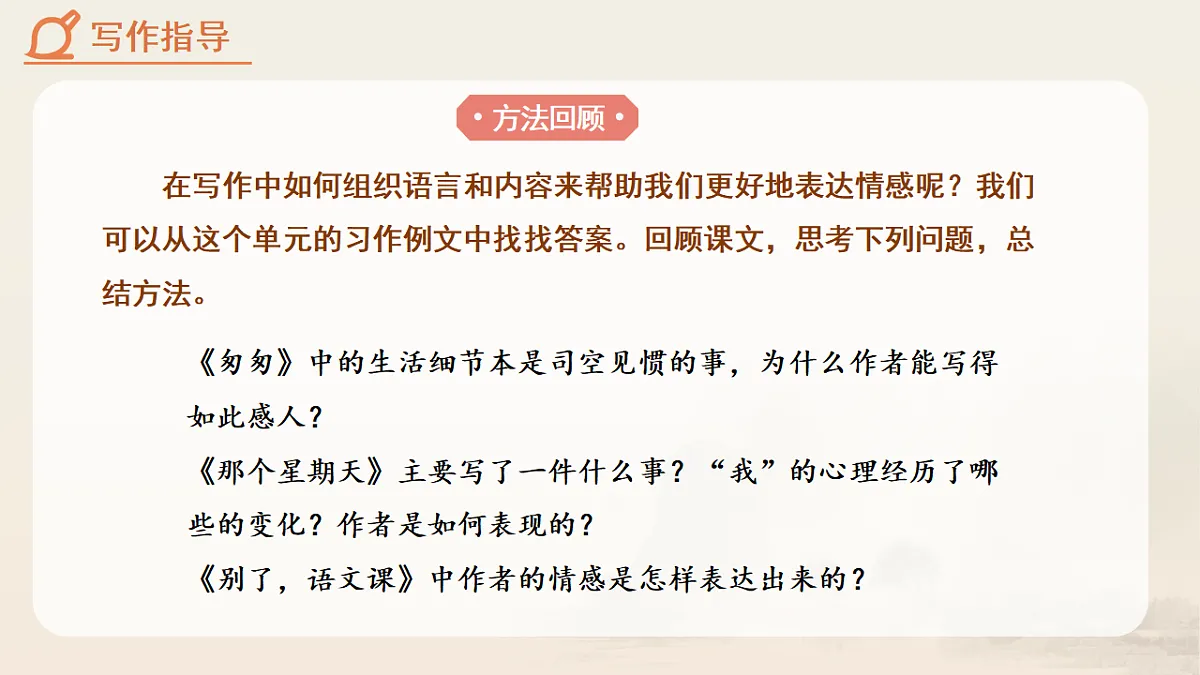 18282388第8页