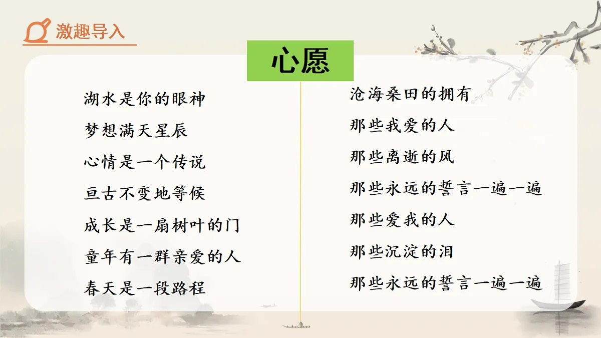 18282389第2页