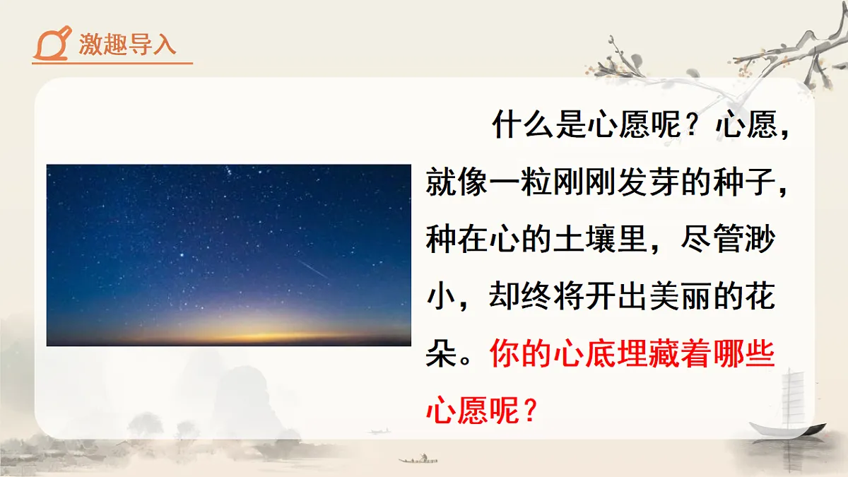18282389第3页