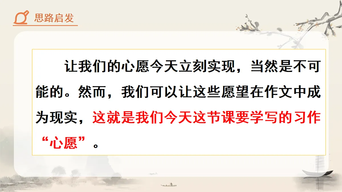 18282389第5页