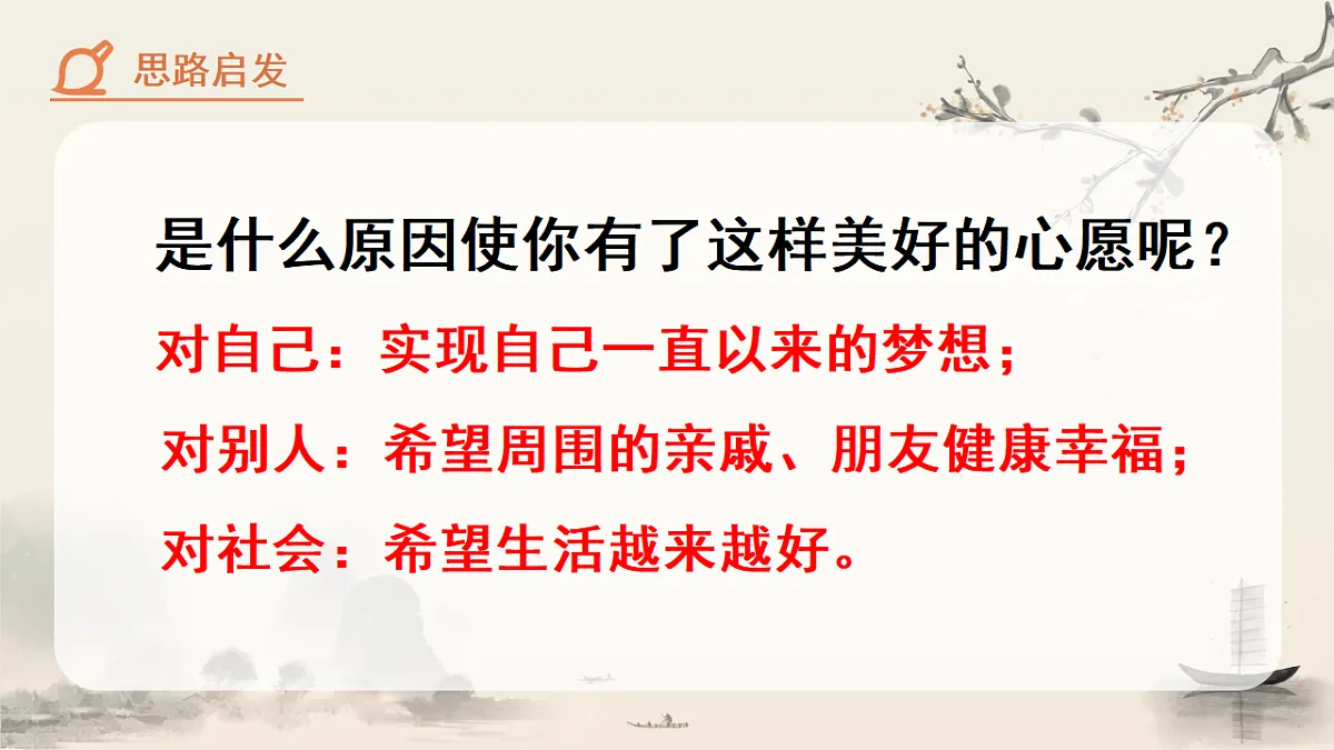 18282389第6页