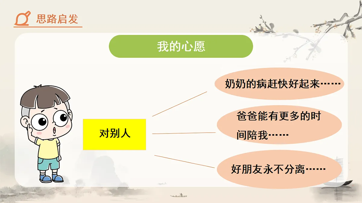 18282389第8页
