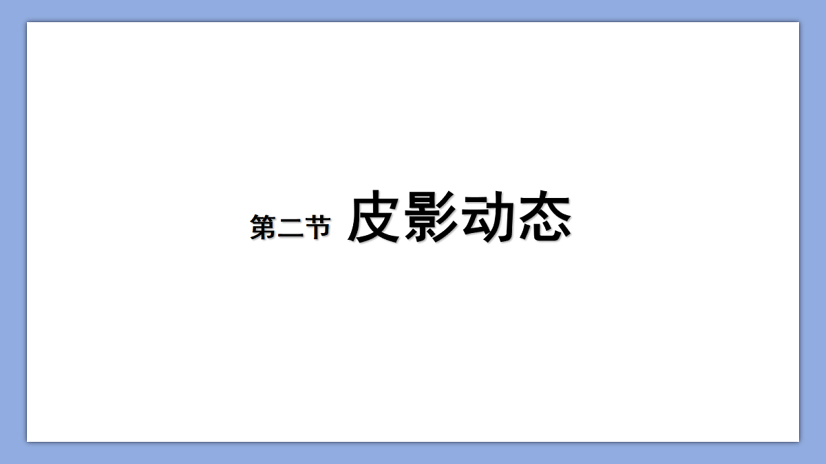 18282582第7页