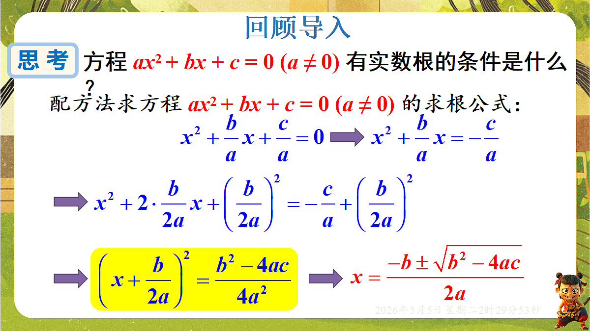 18282921第3页