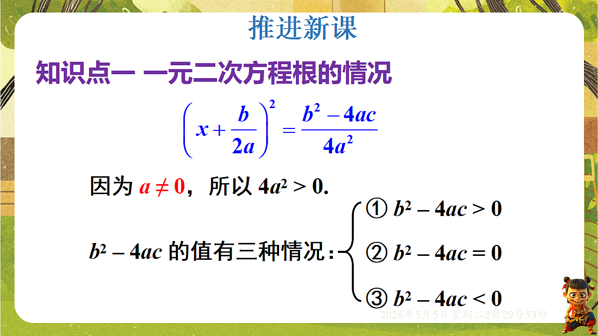 18282921第4页