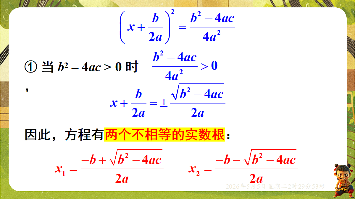 18282921第5页