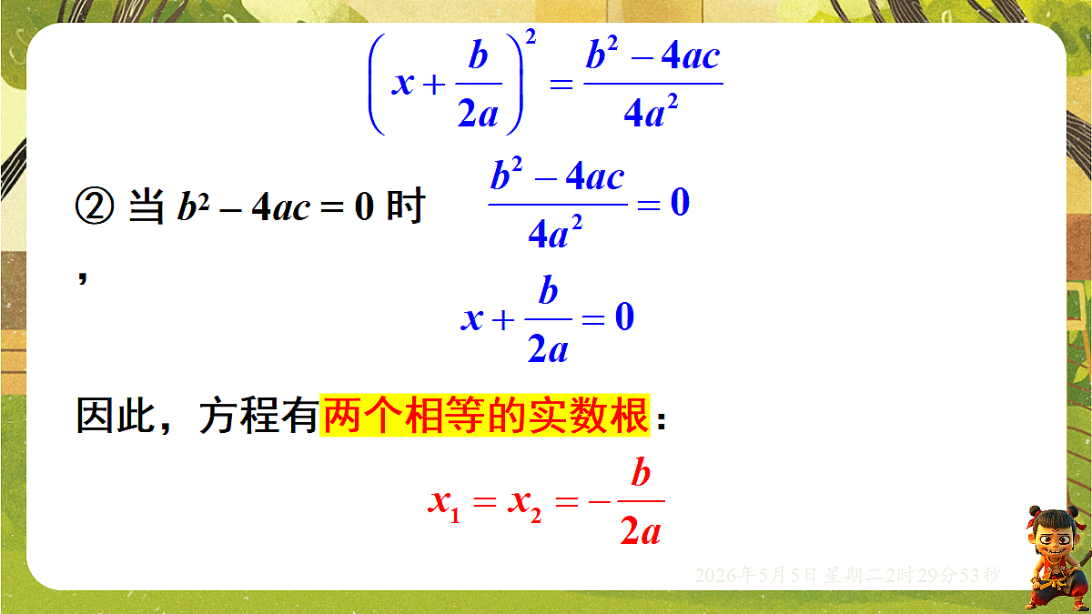 18282921第6页
