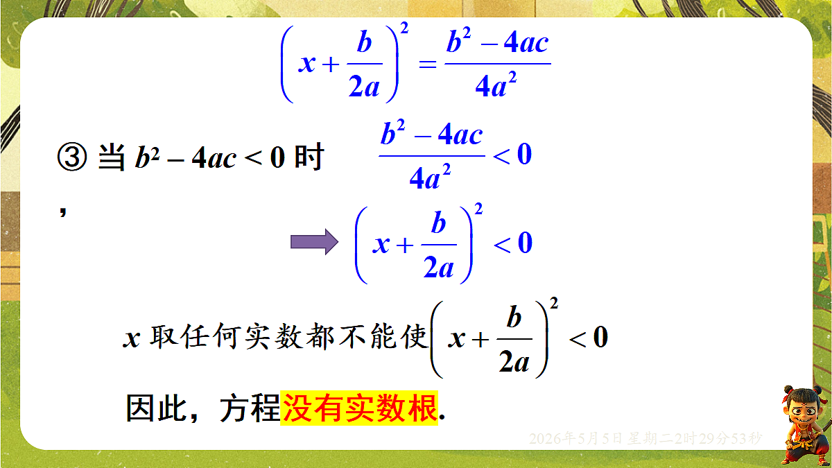 18282921第7页