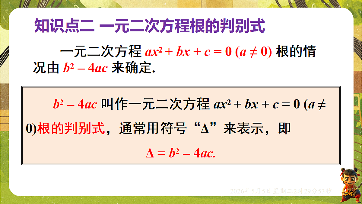 18282921第8页