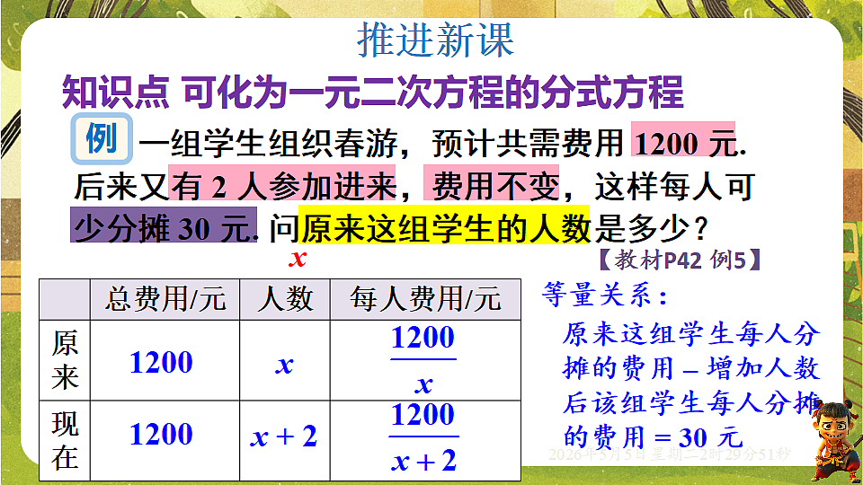 18282922第4页