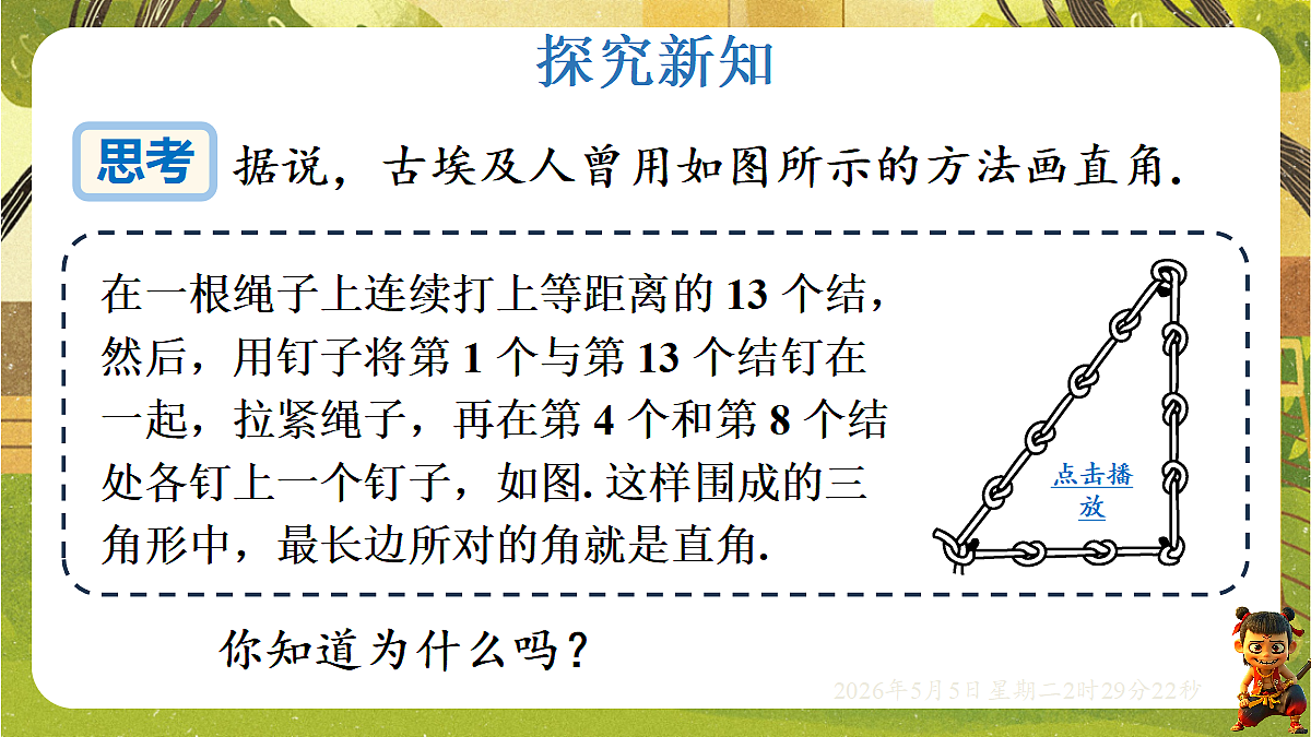 18282926第4页