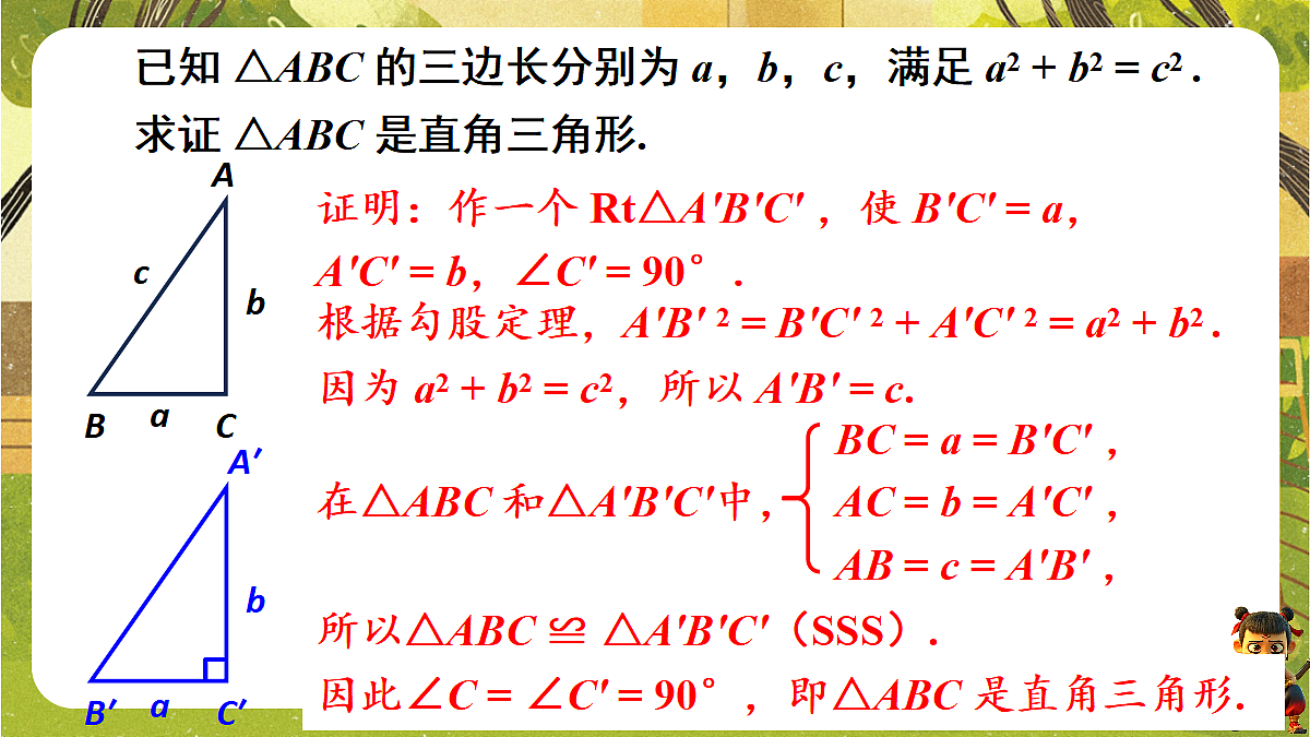 18282926第7页