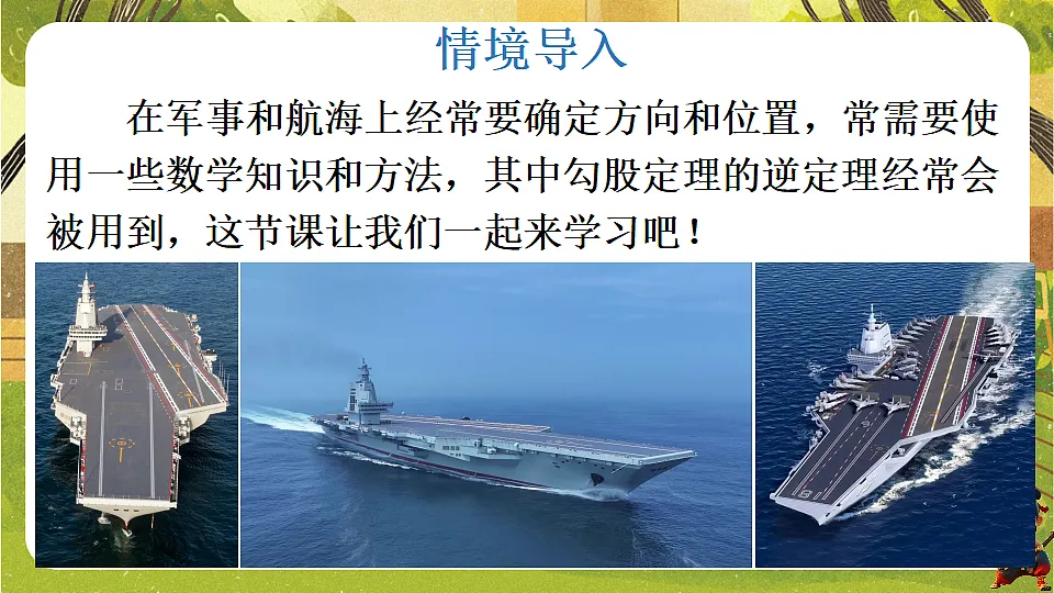 18282927第3页
