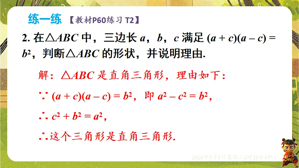 18282927第6页