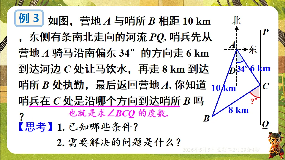 18282927第7页
