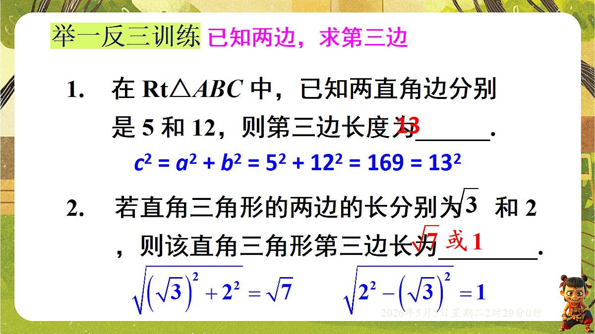 18282928第4页