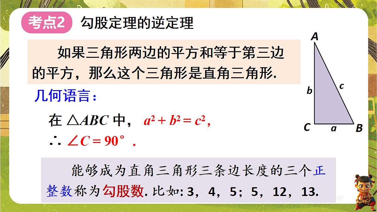 18282928第7页