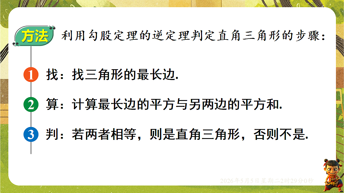 18282928第8页