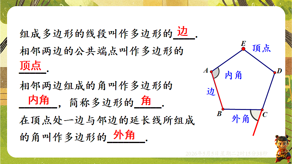 18282929第6页
