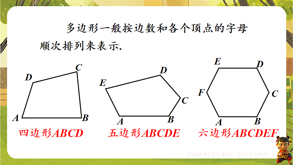 18282929第8页