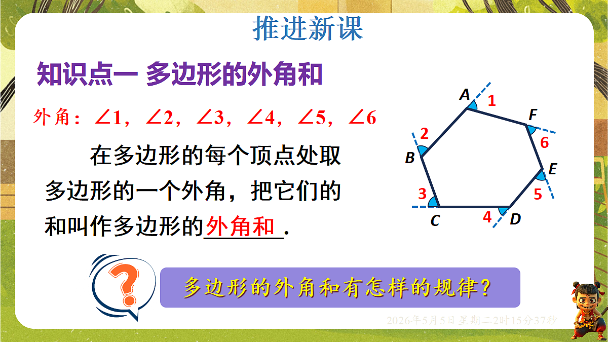 18282930第4页