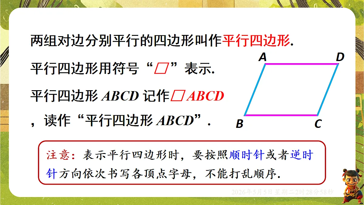 18282931第5页
