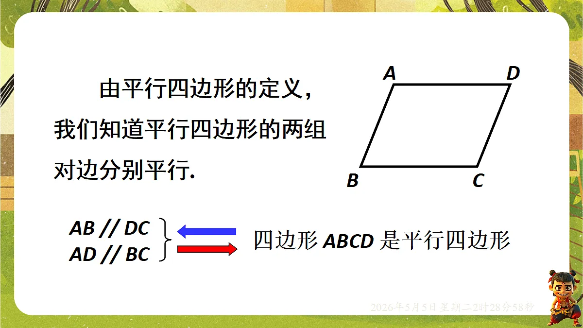 18282931第6页
