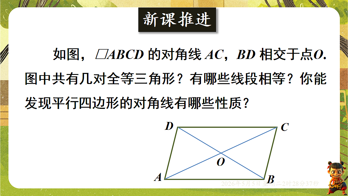 18282932第3页