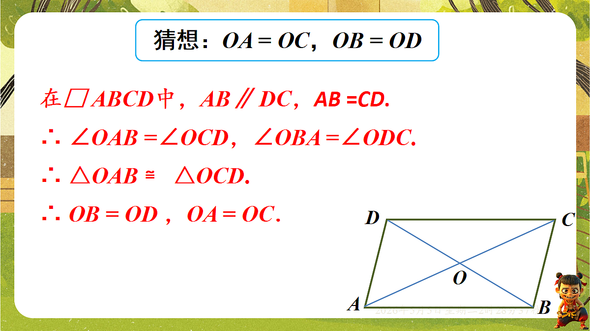 18282932第4页