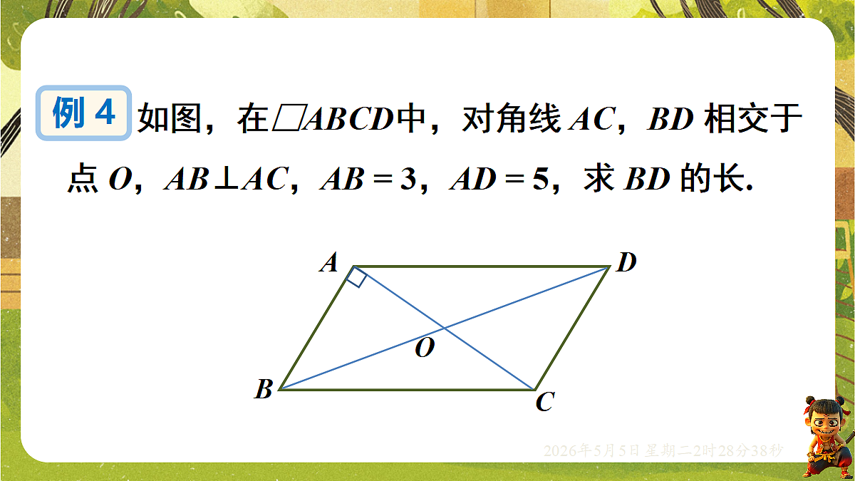 18282932第6页