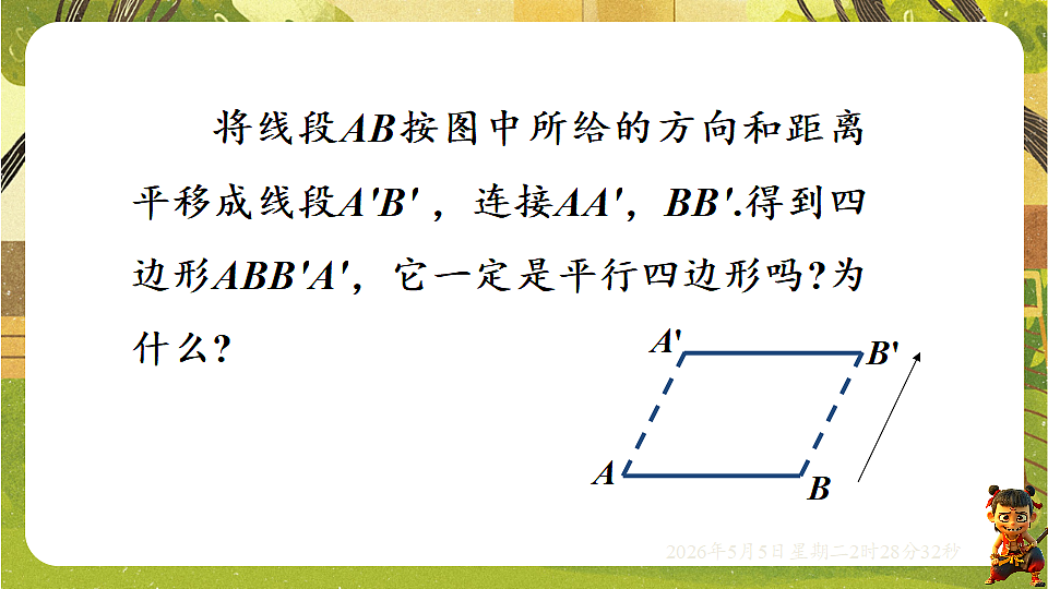 18282933第6页