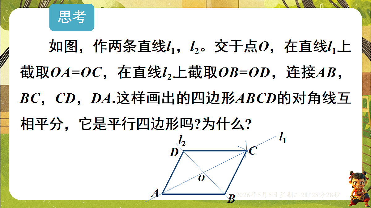 18282934第8页