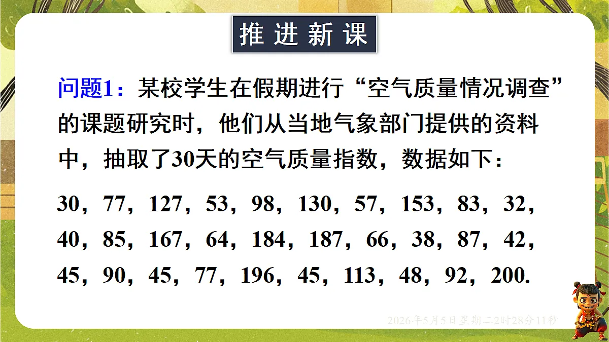 18282935第4页