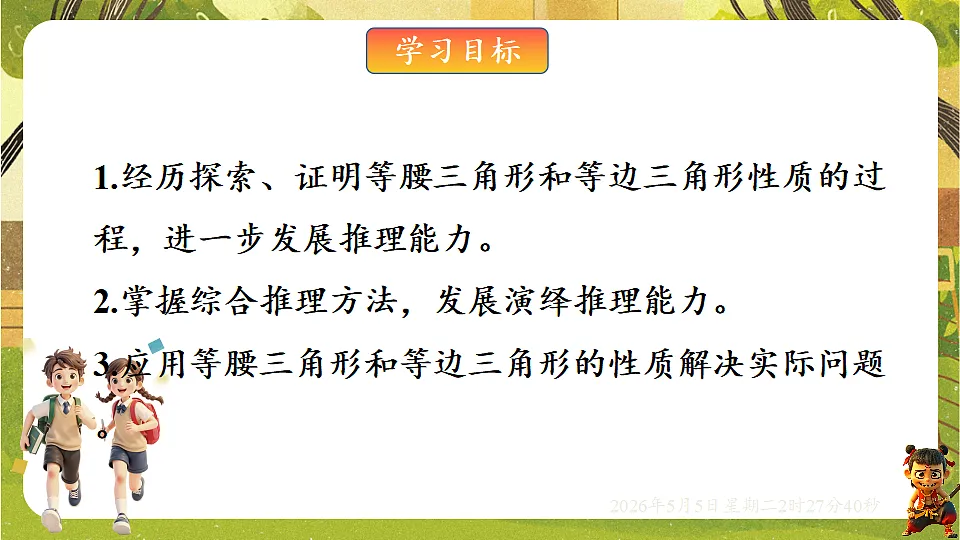 18282939第2页