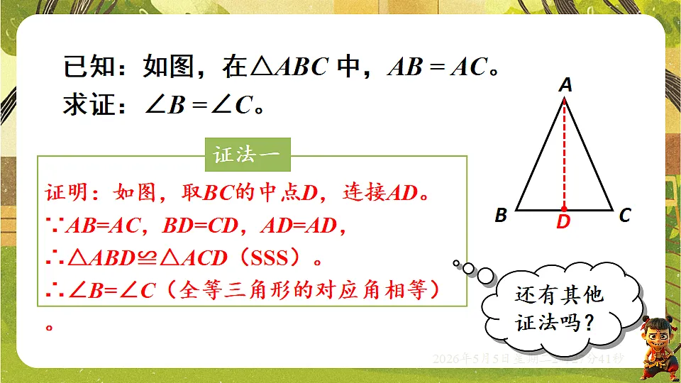18282939第4页
