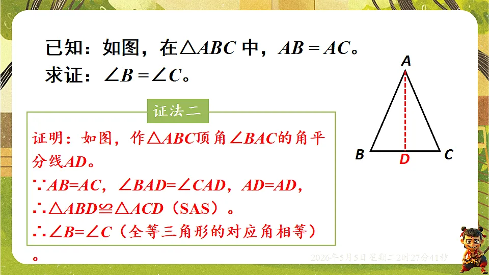 18282939第5页