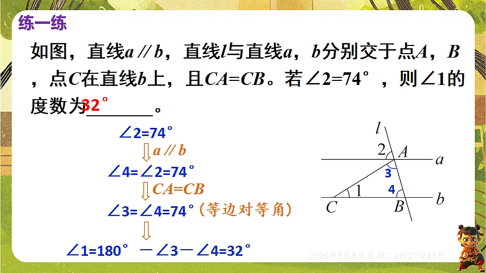 18282939第6页