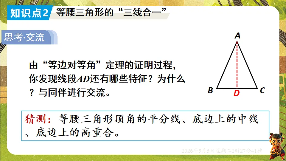 18282939第7页