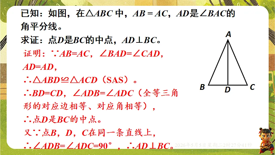 18282939第8页