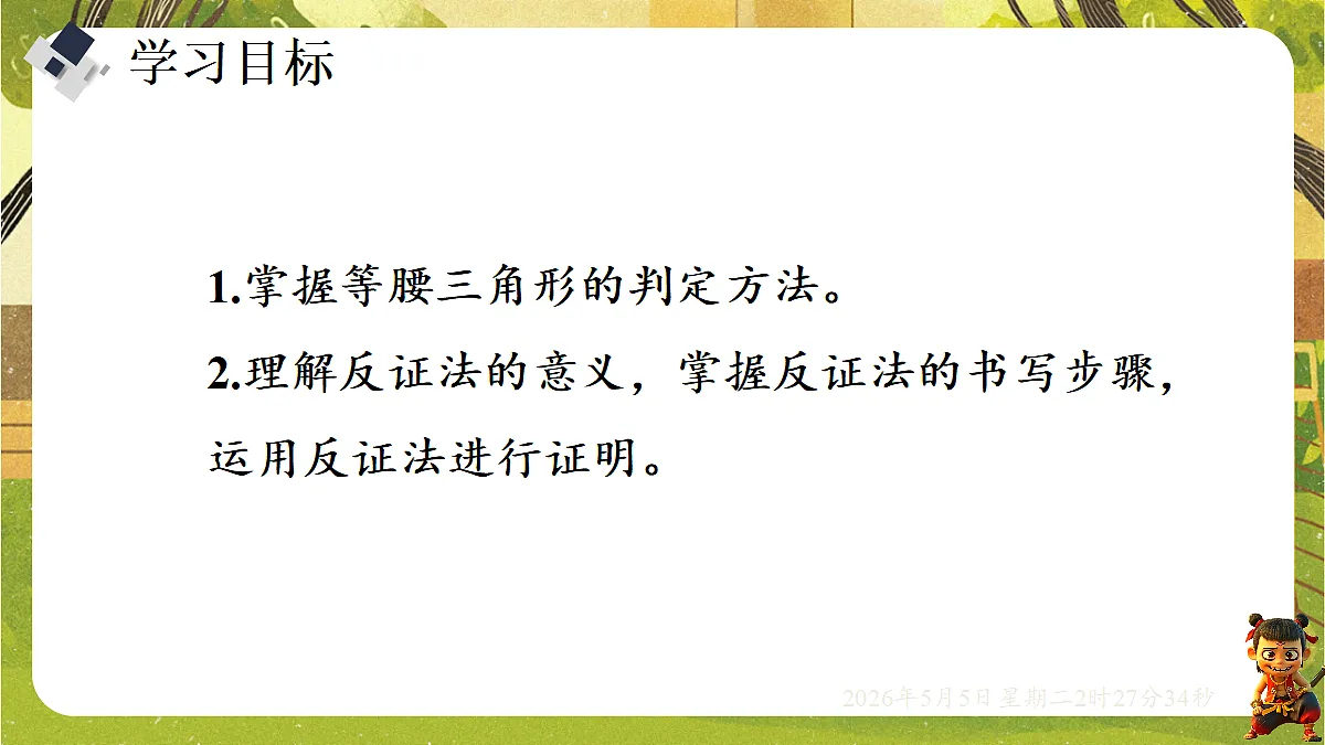 18282940第2页