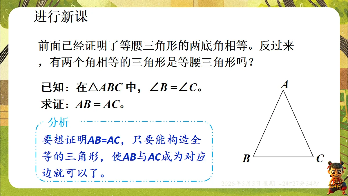 18282940第3页