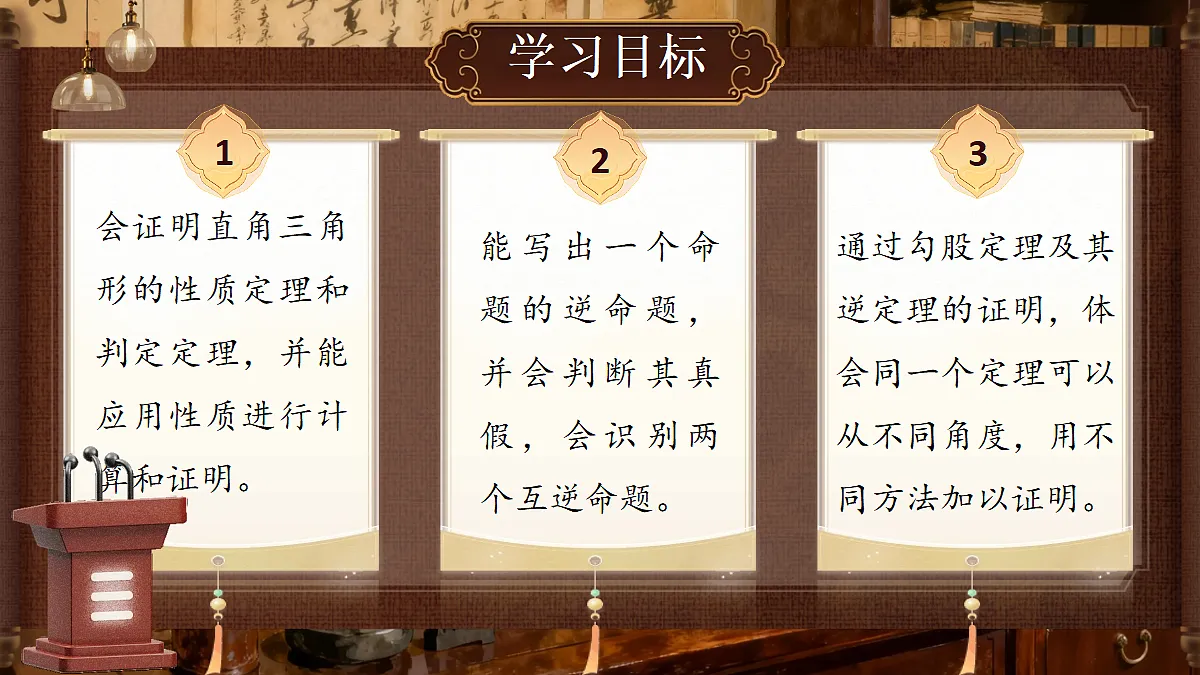 18282941第2页
